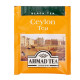 Black Ceylon Tea, Ahmad Tea
