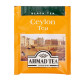 Melnā tēja Ceylon 20 pac., Ahmad Tea
