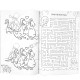 Colouring & Activity Book Dinosaur 64 Pages, Grafix