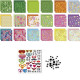 Origami Flowers 19.5x19.5cm 18 Sheets, Basic Craft
