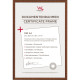Certificate Frame A4 Plastic, Walther Design