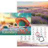 Wall Calendar 2025, Timer
