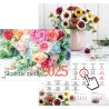 Wall Calendar Beuatiful Flowers, Timer