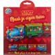 Decoration Xmas Train 45x8x5cm, Creative Craft