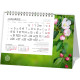 Desk Calendar Tent Spring, Balts