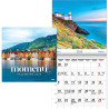 Wall Calendar Moments, Timer