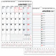Sienas kalendārs Office Planner, Timer
